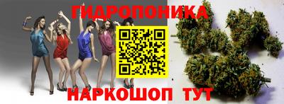 марки nbome Балаково