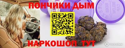 кокаин Балахна