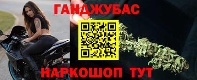 марки nbome Балаково