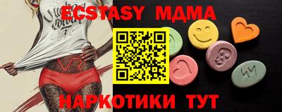 прущая мука Краснодар