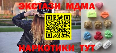 эйфоретик Краснокаменск