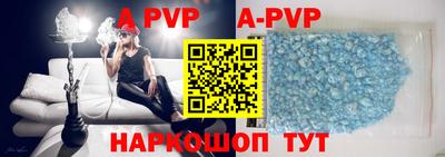 эйфоретик Краснокаменск