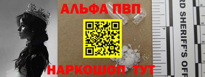 марки nbome Балаково