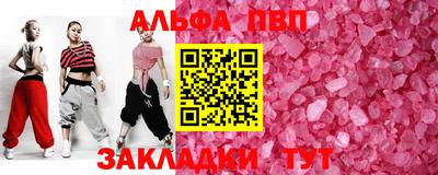 марки nbome Балаково