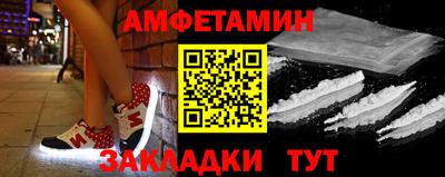 эйфоретик Краснокаменск