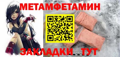 эйфоретик Краснокаменск