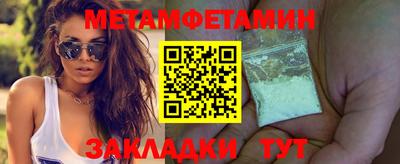 прущая мука Краснодар