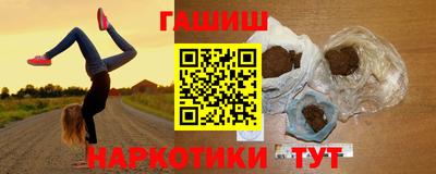 марки nbome Балаково