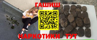 эйфоретик Краснокаменск