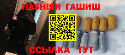 эйфоретик Краснокаменск