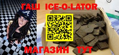 марки nbome Балаково