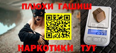 эйфоретик Краснокаменск