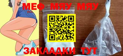 марки nbome Балаково