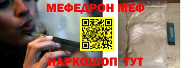 синтетический гашиш Балашиха