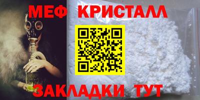 прущая мука Краснодар