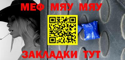 прущая мука Краснодар