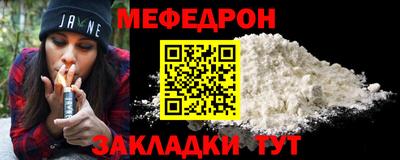 прущая мука Краснодар