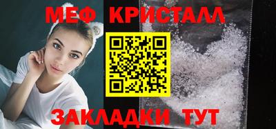 марки nbome Балаково