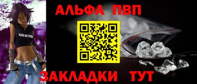 марки nbome Балаково