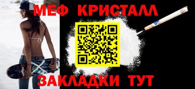 кокаин Балахна