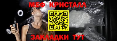 прущая мука Краснодар