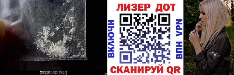 наркота  дарк нет Telegram  LSD-25 экстази ecstasy  Томск 