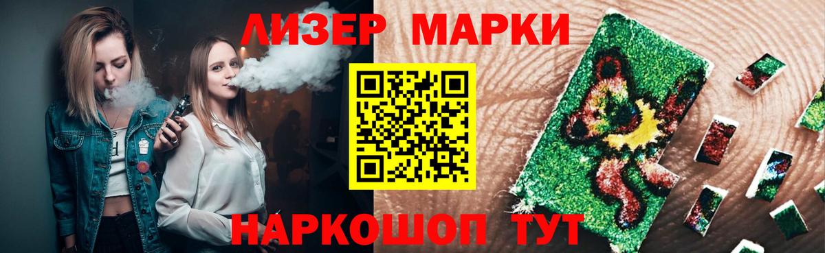 kraken как войти  ЛСД экстази кислота  LSD-25 экстази  Томск  Вход с VPN  Лсд 25 экстази ecstasy 