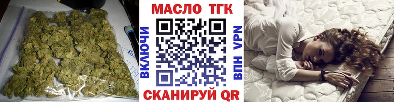 ТГК концентрат  Томск 