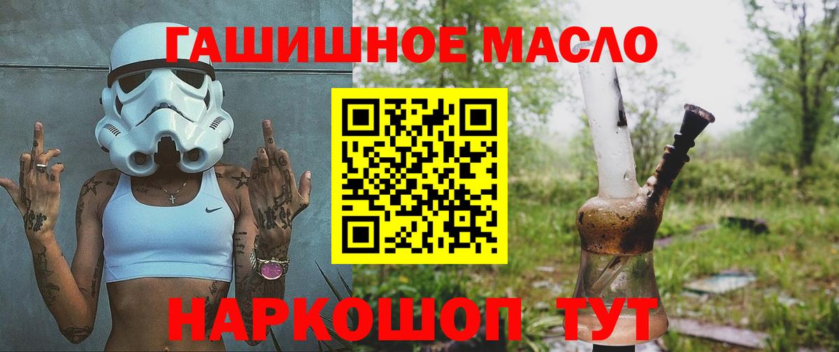 Дистиллят ТГК Wax Томск