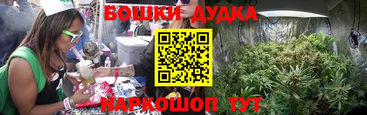 Шишки марихуана индика Томск