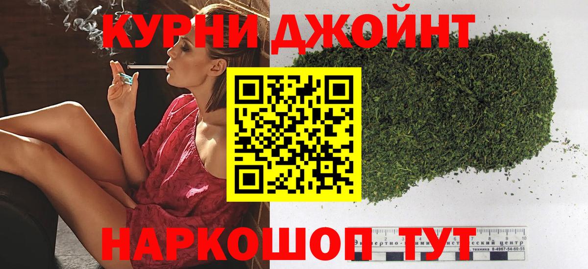 Конопля SATIVA & INDICA Томск